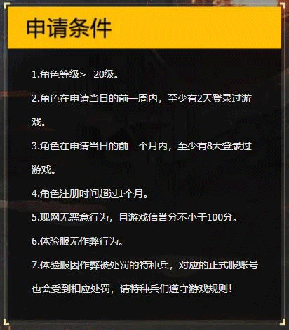 和平精英官方版