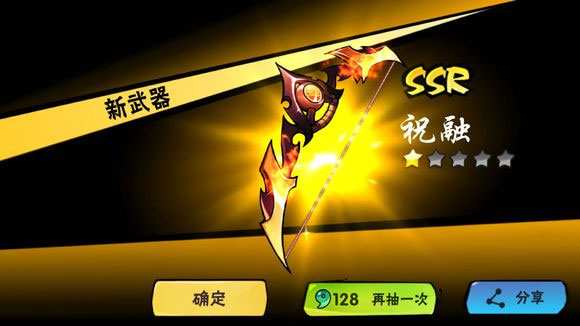 忍者必须死3小米渠道服