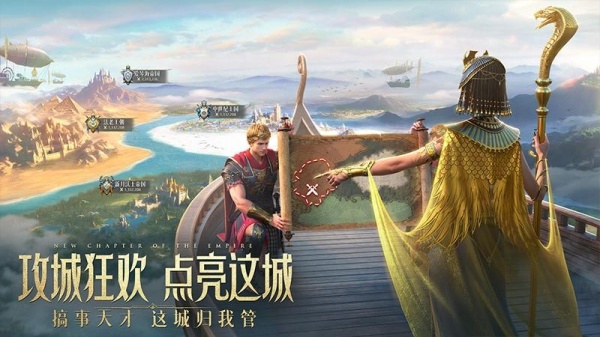 万乘之国手游