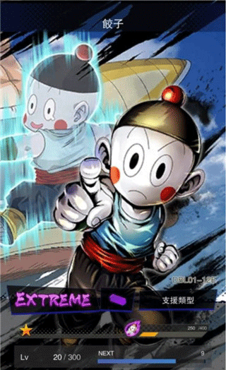 七龙珠激战传说官方正版(DB LEGENDS)