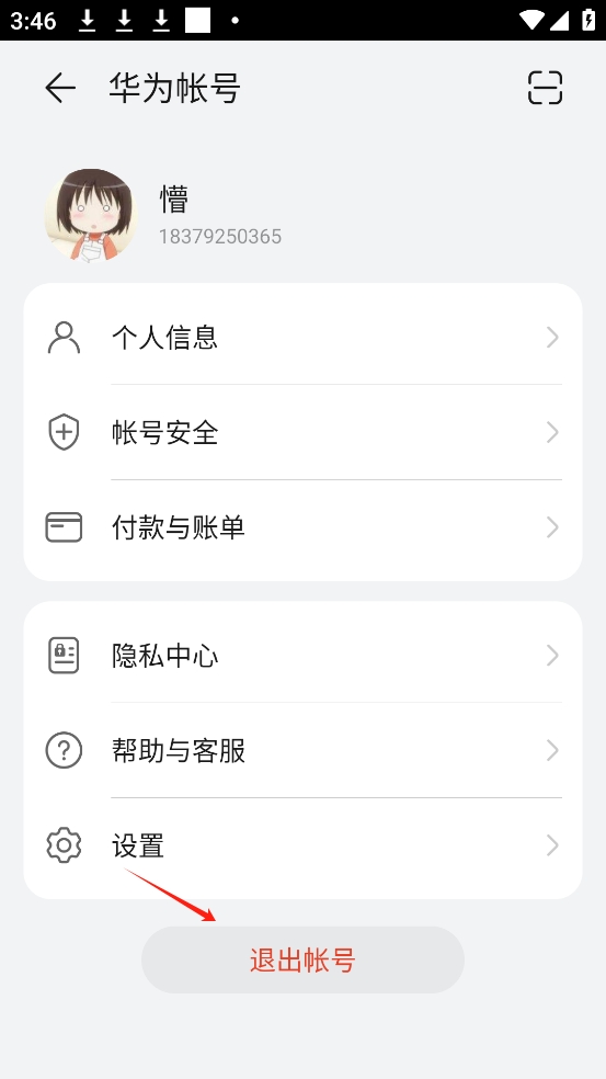 花瓣轻游官方正版