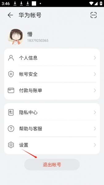 花瓣轻游官方正版