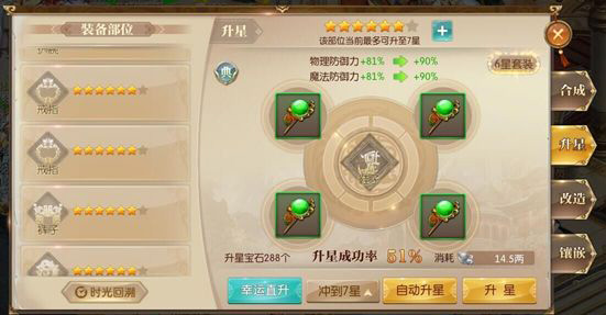 征途2官方正版