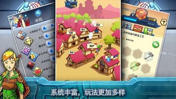 铁匠日记2官方正版