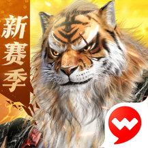 完美世界诸神之战官方版