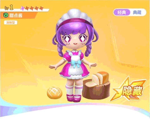 最强潮玩团官方版