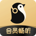 企鹅FM官方版