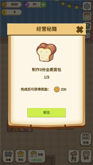 麦格的农场小镇官方正版