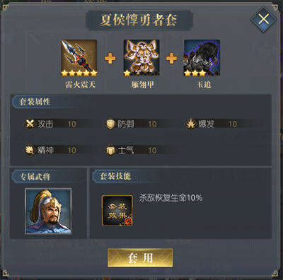 三国吕布传说九游版
