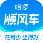 哈啰顺风车官方版