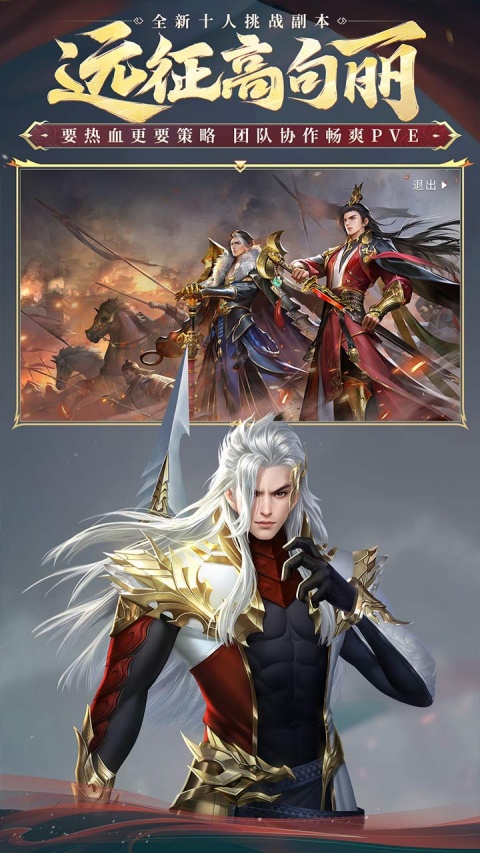 大唐无双手游果盘版