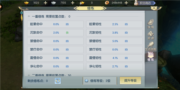 侠客行游戏手机版