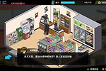 《护身术道场》1.9全角色攻略大全