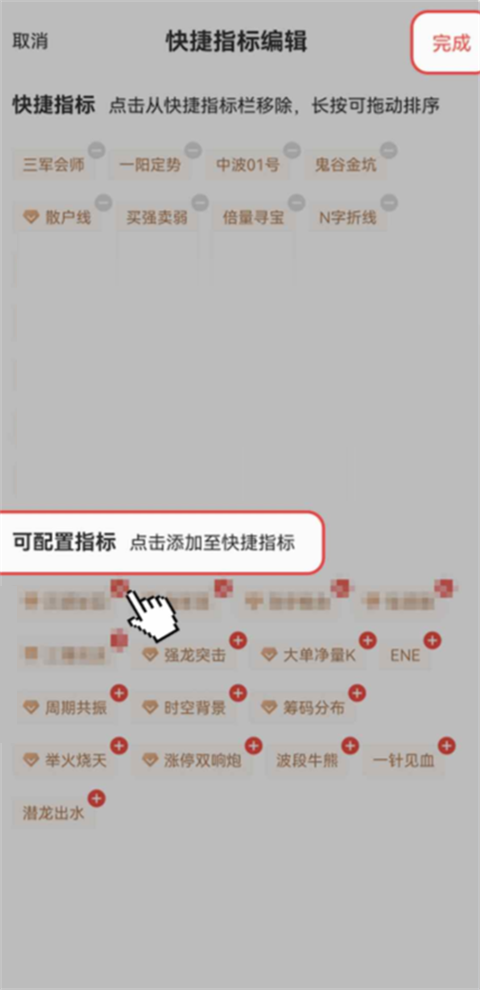 大阳智投官方版