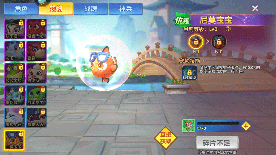捕鱼大世界高爆版