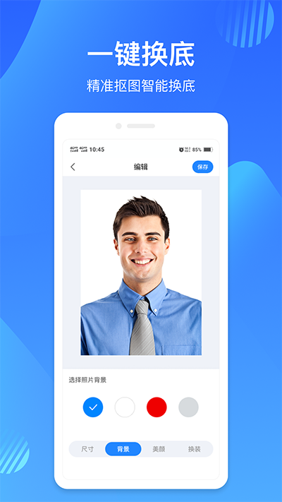 映像彩照app