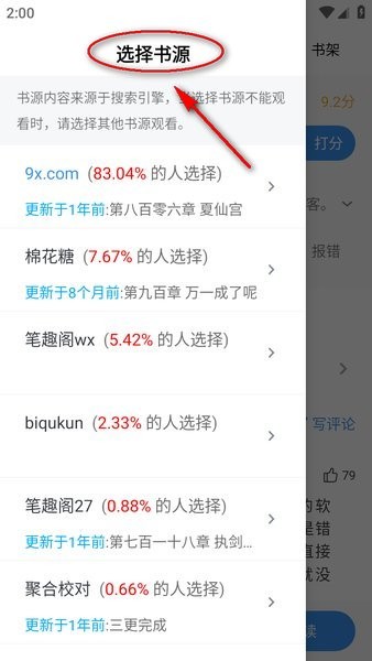 笔趣阁官方版