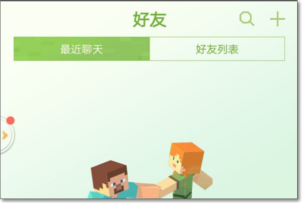 我的世界小米渠道服