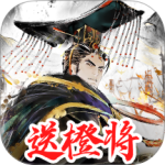 秦皇汉武手游官方版