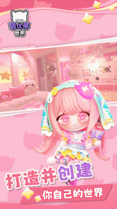 碧优蒂的世界BUD国服