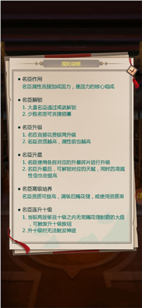 我在大清当皇帝九游版