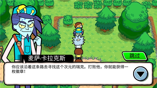 口袋莫蒂汉化版