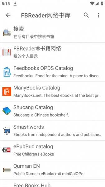 fbreader阅读器最新版