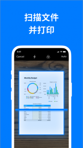 佳能打印app最新版