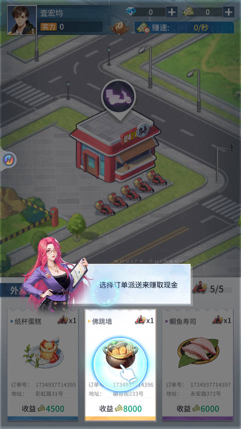 曦恩之城手游