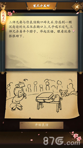 这是武侠吗