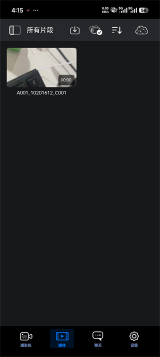 Blackmagic Camera官方版