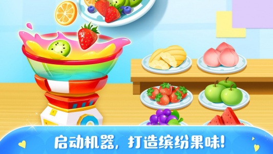 糖果工厂最新版