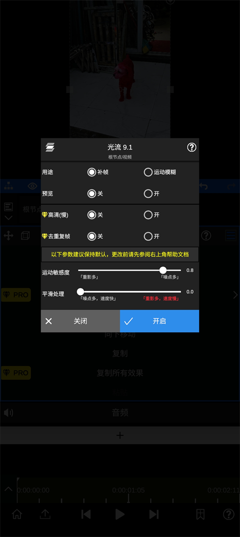 NodeVideo官方版