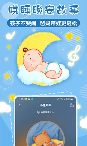 花生儿歌