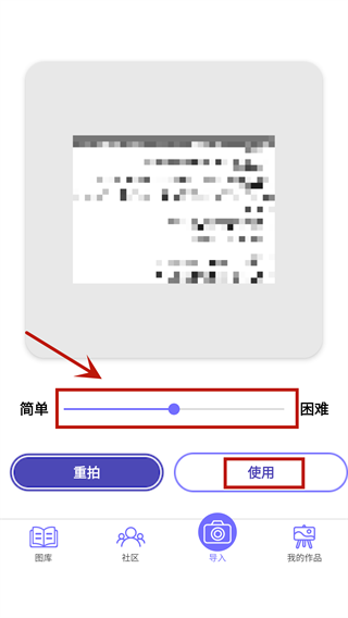 color by number官方版