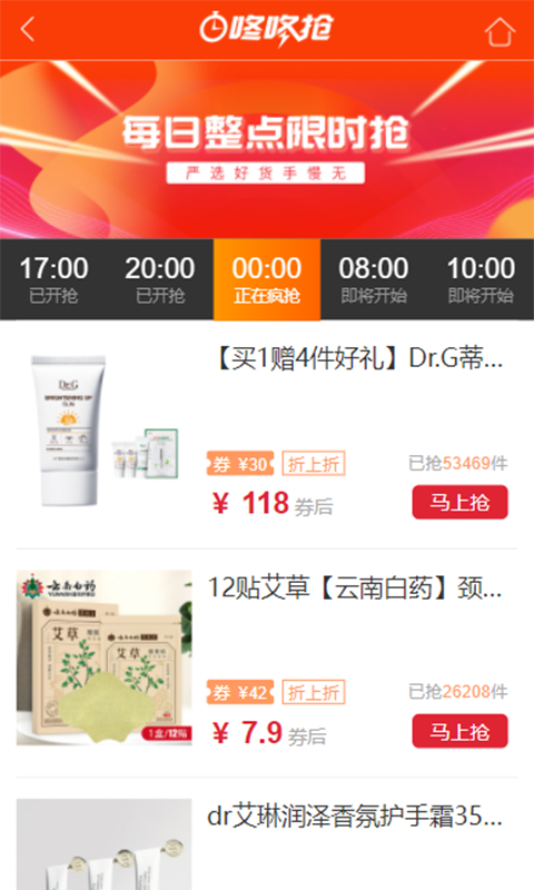 牛帮app