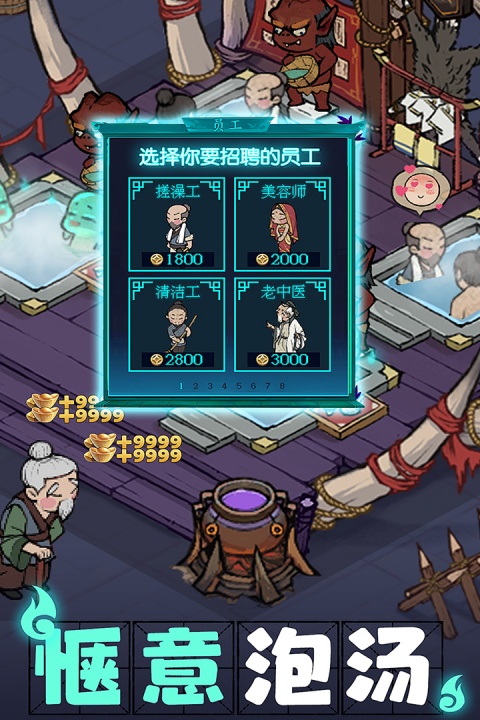 叫我大掌柜h5