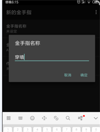 GBA模拟器手机版