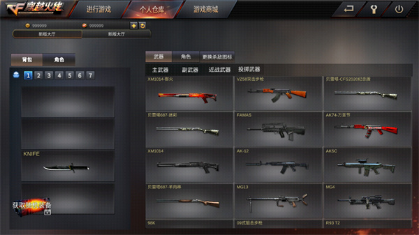 GZ穿越火线正版手机版