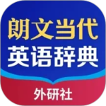 朗文当代高级英语词典app