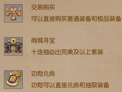征途2官方正版