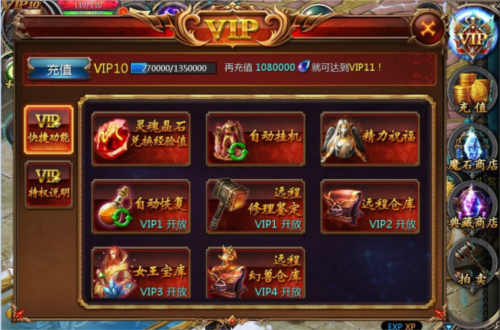 魔域口袋版腾讯版本