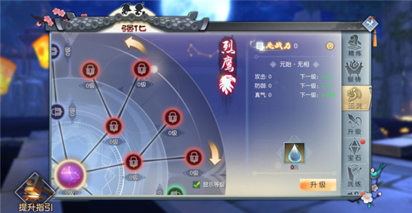 武林外传手游官方版