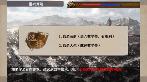 三国戏魏传官方版