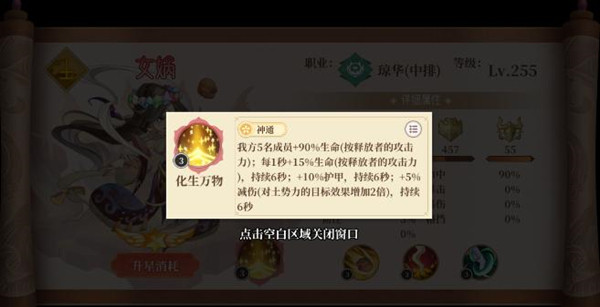 六界召唤师华为版官方版