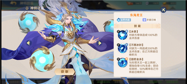 自在西游手游