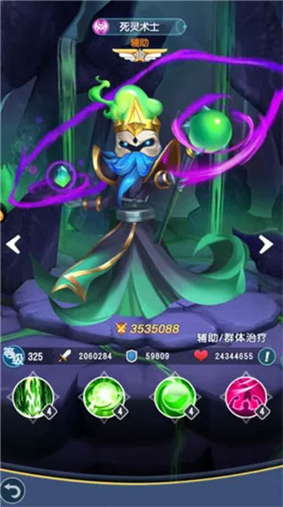 光明冒险华为版