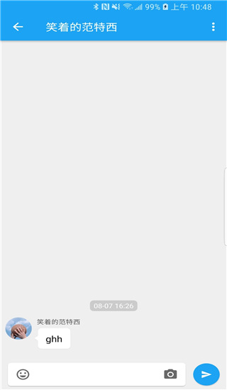 See微博app