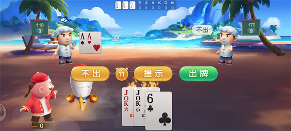 JJ斗地主官方正版