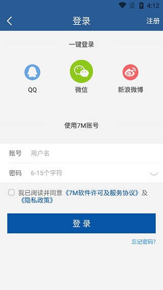 7M即时比分app